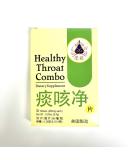 Healthy Throat Combo Herbal Supplement 30 Tablets - Supports Throat Health & Overall Well-Being | Made in USA - Buy Online on GoSupps.com
