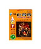 Tianhe Zhuanggu Gao Pain Relieving Plaster (10 Patches) (1 Box) (Solstice) - Buy Online on GoSupps.com