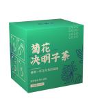 Herbal Tea Chrysanthemum Cassia Seed Tea Bag Great Taste Honeysuckle Cassia Tea for Home Office - Buy Online on GoSupps.com
