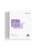 Ectoin Night Repair Mask - for Deep Hydration & Skin Recovery | International Shipping Available - Buy Online on GoSupps.com
