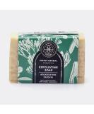 Simply Herbal Anti Cellulite Soap - Natural Exfoliating Olive Fruit (100g) | Best International Shipping - Buy Online on GoSupps.com