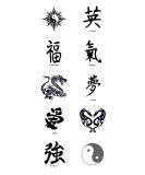 Kanji Yin Yang Dragon Black Temporary Tattoos Set - Pack of 10 - Buy Online on GoSupps.com