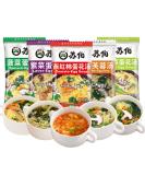 Instant Vegetable Soup Wild Greens Seaweed Cabbage Spinach Fresh Vegetables Tomatoes Soup 6g/Bag Variety Flavor Chinese Food Healthy and Nutritious Ready-to-Eat Breakfast (Mixed Flavors 20bags) Mixed flavors 20bags - Buy Online on GoSupps.com