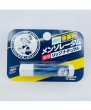 Buy Rohto MENTHOLATUM LipCare Medicated Lip Cream Unscented 4.5g - Soothes & Moisturizes | International Shipping Available - Buy Online on GoSupps.com