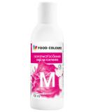 Food Colours Food Ink for Printers MAGENTA 100ML Edible print print on wafer paper Decorative addition for cakes - Buy Online on GoSupps.com