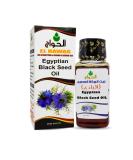 Buy Bonballoon Black Oil Pure Cold Pressed Cumin - Natural Nigella Extract for Body & Hair (2.11 oz) - Vegan & Herbal - International Shipping - Buy Online on GoSupps.com