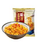 Alley Noodles Lanzhou Ramen Noodles Sichuan Chili and Hemp Noodles Chongqing Noodles Spicy Substitute Supper Noodles Hot and Sour Rice Noodles (Classic Noodle Skin 20 Bag) Classic Noodle Skin 20 bag - Buy Online on GoSupps.com