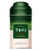 3:15PM Authentic Taiwanese Tea Master Oolong Loose Leaf Tea - 120g (Jasmine Green) - Buy Online on GoSupps.com