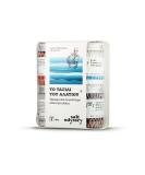 Salt Odyssey Combo Greek Salts 320 g - Buy Online on GoSupps.com