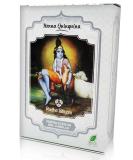 Spiritual Sky Henna Powder Quiriquina 100 GR - Buy Online on GoSupps.com