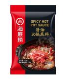 HAidilao Soup Base Spicy for Hot Pot 220 g - Buy Online on GoSupps.com