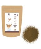 Organic Hojicha Powder 100g/3.5oz | Premium Culinary Grade from Shizuoka Japan | Japanese Tea KIMIKURA - Buy Online on GoSupps.com