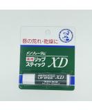 Rawto Mentholatum Medized Lip Stick XD | Ultimate Hydration & Protection | Shop Now! - Buy Online on GoSupps.com