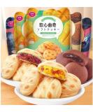 Cookies soft and sweet 80g/bag(about 8 capsules)delicious snacks Mango chocolate blueberry flavor potato chips and chips cookies and candy snack food snack gift bag (2bags) - Buy Online on GoSupps.com