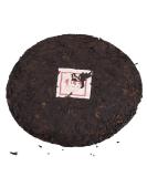 Stress Relief Tea Chinese Yunnan Famous Pu Erh Premium Health Puer Cooked Tea Cake 357g - Buy Online on GoSupps.com