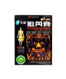 Tianhe Zhuifeng Gao Pain Relieving Plaster - 10 Patches - Solstice Formula - Buy Online on GoSupps.com