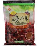 Premium Red Hot Chili Powder 500g | Super Quality Red Pepper Powder - International Shipping - Buy Online on GoSupps.com
