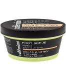 Caf Mimi Foot Peeling Cream with Pumice Stone - Exfoliate & Revitalize Feet | Shop Now - International Shipping Available - Buy Online on GoSupps.com