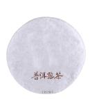 Chinese Yunnan Famous Puerh Tea Natural Premium Health Puerh Cooked Tea Cake 357g Yunnan Aged Lucky Dragon Puerh Ripe Cake Chinese Black Tea - Buy Online on GoSupps.com