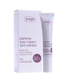 Jasmine Eye Cream - Buy Online on GoSupps.com