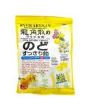 Ryukakusan Throat Refreshing Herbal Drops Supports Mouth Throat Respiratory System (Yuzu Flavor) (15 Drops) (1 Bag) (Solstice) - Buy Online on GoSupps.com