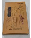 Buy Smokeless Moxa Rolls Online | International Shipping Available | Herbal Wellness Products - Buy Online on GoSupps.com