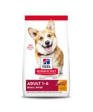 Hill's Science Diet Dry Dog Food, Adult, Small Bites, Chicken & Barley Recipe, 5 lb. Bag 5 Pound (Pack of 1) - Buy Online on GoSupps.com