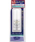 DEONATULLE Soft Stone with Stick Deodorant  20 Gram - Buy Online on GoSupps.com