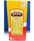 Buy Rajvaidya Shital Prasad & Sons Hempushpa Liquid Syrup 454 ml - Natural Remedies for Health | Fast International Shipping - Buy Online on GoSupps.com