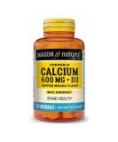 Mason Natural Calcium 600mg with Vitamin D3 - Coffee Mocha Flavor | Supports Healthy Bones & Muscle Function | 100 Chewables - Buy Online on GoSupps.com