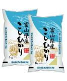 Shinmei Toyama Koshihikari Japanese Sushi Rice Short Grain Rice 1 KG (Pack of 2) - Buy Online on GoSupps.com