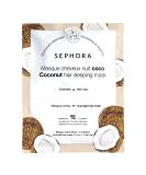 Sephora Collection Natural Coconut Hair Sleeping Mask - Deep Conditioning & Repair for All Hair Types - Buy Online on GoSupps.com