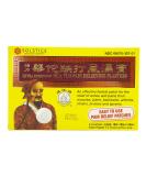 Extra Strength Hua Tuo Medicated Patch (5 Patches per Box) - Solstice Relief - Buy Online on GoSupps.com