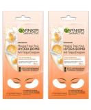 Garnier SkinActive Hydra Bomb Eye Mask - Anti-Aging & Energizing 2 Pack | International Shipping Available - Buy Online on GoSupps.com