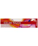 Wella Color Touch Semi-Permanent Hair Color 6/4 Copper Mahogany - 60ml | Shop Internationally - Buy Online on GoSupps.com