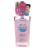 Beverly Kose Softymo Speedy Cleansing Oil 230ml - Gentle Makeup Remover for All Skin Types - International Shipping Available - Buy Online on GoSupps.com