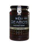 Helmos Greek Chestnut Honey 480 g - Buy Online on GoSupps.com