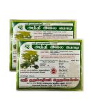 Sri Harshini Athi ilai Powder Fig Leaves Aththi illai podi Rich in Nutrients 100% Chemical Free Powder Indian Origin 50g (Pack of 2) Athi ilai Powder 50 g (Pack of 2) - Buy Online on GoSupps.com