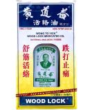 Wood Lock Medicated Balm 50ml by Wong To Yick - Pain Relief and Healing Formula - Buy Online on GoSupps.com