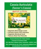 Yuktha Naturals Avarampoo Powder - 200g/7 Oz | Senna Auriculata | Awala | Tarwar | Tanner s Cassia & Tagedu | Avaram Powder - Buy Online on GoSupps.com
