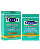 Wu Yang Pain Relieving Medicated Plaster External Analgesic by Solstice Medicine Company - Buy Online on GoSupps.com