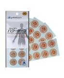 Phiten X30 Titanium Power Tape Discs - Round Shaped Discs Water-Resistant Athletic Tape for Muscle, Knee, Elbow, Shoulder, and Joint Support - Professional Sports Therapeutic Tape - 50 Pieces 50 PCS/ X30 Titanium Power Tape Discs - Buy Online on GoSupps.com