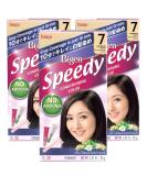 Bigen Speedy Conditioning Color Kit: 7 Brownish Black - 3 Pack - Buy Online on GoSupps.com