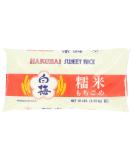 Hakubai Sweet Rice 10lb - Premium Quality Japanese Gluten-Free Rice - Buy Online on GoSupps.com