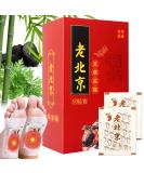 XPJBKC Detox Foot Pads - 50 Natural Detoxification Plasters for Stress Relief Deep Sleep & Health Care - Buy Online on GoSupps.com