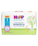 HiPP Babysanft Newborn 1 Diapers Pack of 3 (72 Pieces) | Soft & Safe Baby Care for International Shipping - Buy Online on GoSupps.com