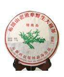 Puerh Tea Cake 357g / 12.59oz 2004 Year Ripe/Shu Laobanzhang Wild Ancient Tree Gong Ting Pu-erh - Yunnan Pu-erh Pu erh Puer Pu'er Chinese Tea - Buy Online on GoSupps.com