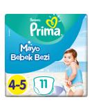 Pampers Splashers Size 4-5 | 44 Disposable Swim Diapers - Perfect for Swim Time | International Shipping Available - Buy Online on GoSupps.com