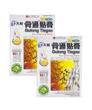 Buy Tianhe Gutong Tiegao Pain Relieving Patch - Muscle Joint & Back Pain Relief (20 Patches) - Fast International Shipping - Buy Online on GoSupps.com