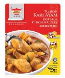 Tean's Gourmet Chicken Curry Paste 200 g - Buy Online on GoSupps.com